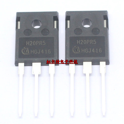 IGBT管 H20PR5 IHW20N135R5 20A/1350V TO247 电磁炉管 进口原装