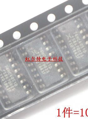 贴片芯片IC 74HC4051D HC4051M CD74HC4051M96 SOP16 进口原装