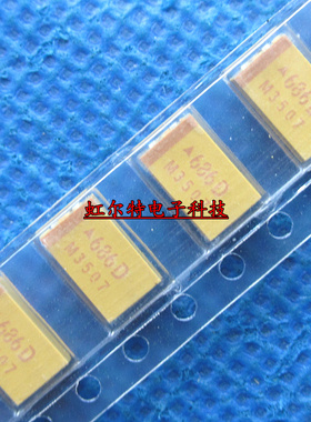 贴片钽电容 686D 20V68UF 68UF20V D型D7343 进口原装