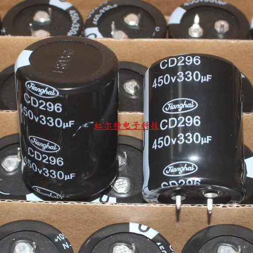 牛角 电解电容 450V330UF 330UF450V 30*40 CD296系列105度 原装