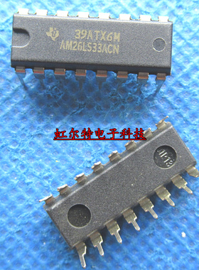 直插集成IC AM26LS33ACN 26LS33 DIP-16 接收驱动器芯片 原装