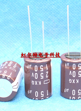 日本黑金刚电解电容 250V150UF 150UF250V KXG高频低阻105度18x25