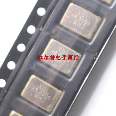 贴片有源晶振 7050 37.5M 38.4M 36.864M 40M 44M 48MHz 50兆原装