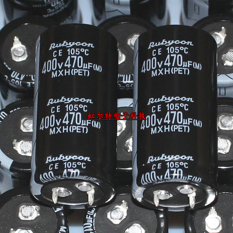 进口电解电容 400V470UF 470UF400V 25*50 红宝石MXH高纹波 105度