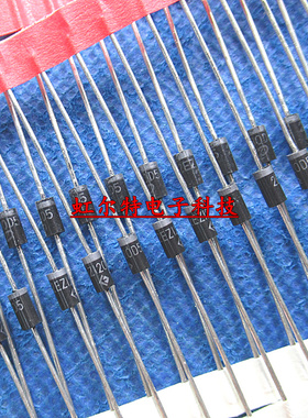 直插 2W稳压二极管 2EZ13 2EZ14 2EZ15 2EZ16 2EZ17D5 13V14V15V