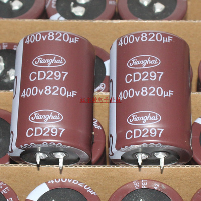 台产电解电容 400V820UF 820UF 400V 35*50 CD297 105度 棕色原装