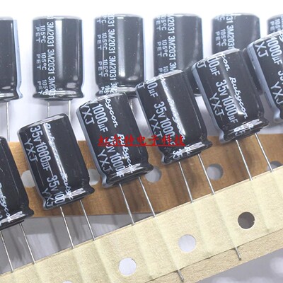 黑金刚电解电容高频低阻原装