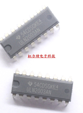 达林顿芯片IC ULN2003A ULN2003AN ULN2003APG DIP16 进口原装
