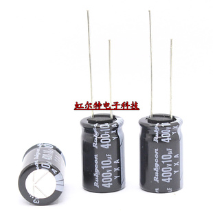红宝石电解电容 400V10UF 10UF400V 10x16 YXA系列105度 RUBYCON