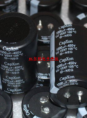 台产电解电容 450V1000UF 1000UF 450V 35*55 丰宾UJ高纹波 105度