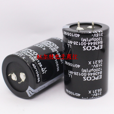 德国电解电容 315V1200UF 代 350V1000UF 400V1000UF 105度 原装