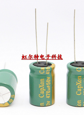 台湾丰宾电解电容 50V470UF 13*20 470UF50V GF金字高频低阻105度