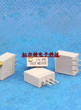 进口精密电位器 67WR 50 500 5K 50K 500K 50R 500欧 可调电阻器