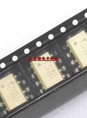 贴片光耦 TLP251 TLP25I TLP351 TLP351H TLP352 SOP8 光电耦合
