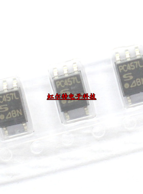 贴片光耦 PC457L PC457 457L SOP-5 PC457LONIPOF 隔离器 原装