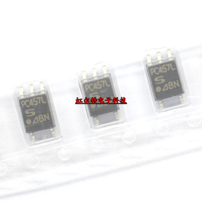贴片光耦 PC457L PC457 457L SOP-5 PC457LONIPOF 隔离器 原装