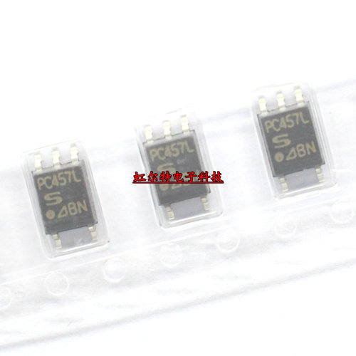 贴片光耦 PC457L PC457 457L SOP-5 PC457LONIPOF 隔离器 原装