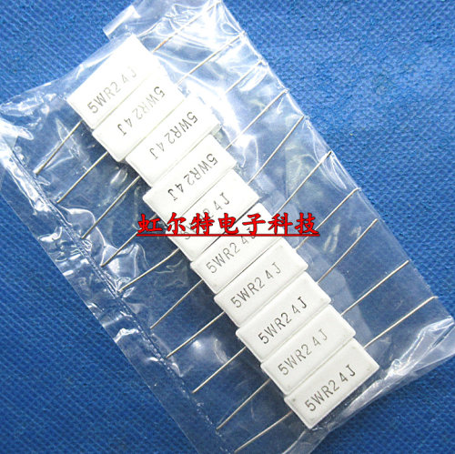 5W水泥电阻 5WR24J 5W0.24RJ 0.24欧 0.24R RX27-1卧式 5% 10只