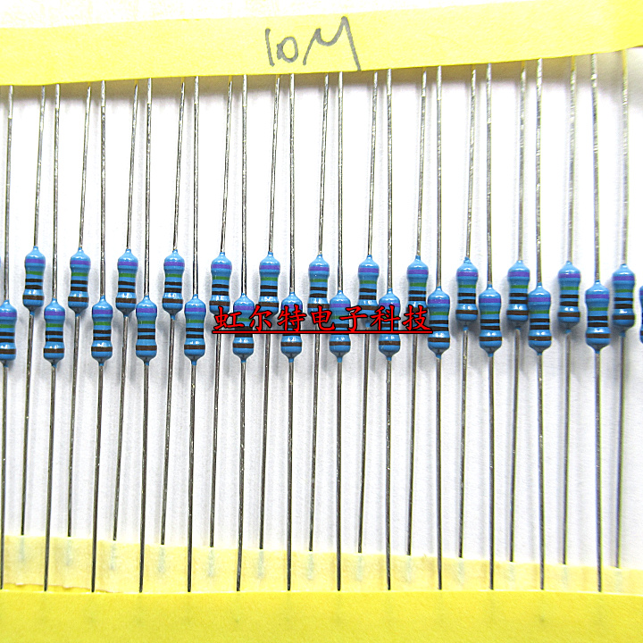 1/4W高精密金属膜电阻 0.25W 0.1%千分之一 10M 10兆 25ppm 50只