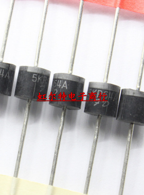 TVS瞬变二极管 5KP60A 5KP64A 60V 64V R-6直插 5000W大功率 原装