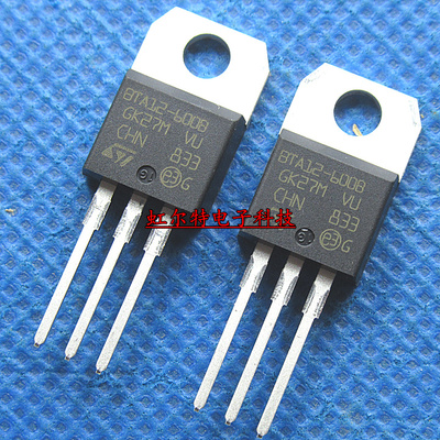 进口可控硅 BTA12-600B 12A/600V TO220 足流 原装正品