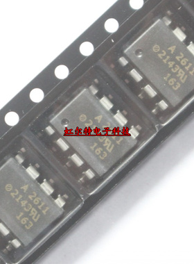 贴片光耦 A2611 2611V HCPL-2611 HCPL2611 SOP8 高速 进口原装