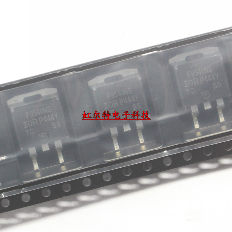 贴片三极管 F9540NS F540NS IRF540NS IRF9540NS TO263 原装进口
