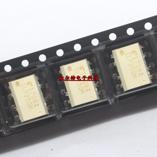 贴片光耦 TLP250H TLP250 SOP8 IGBT高速驱动器 工业级 进口原装