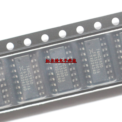 贴片逻辑IC 74HC595D SN74HC595D HC595 SN74HC595DR SOP16 原装