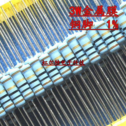 3w金属膜色环电阻1r100r1000欧