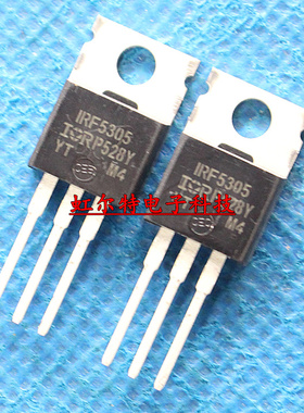 MOS场效应管 IRF5305 IRF5305PBF 31A/55V TO220三极管 进口原装