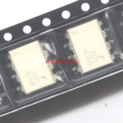 贴片光耦 FOD3120 3120 FOD3120SD SOP-8 光电耦合器 白色 进口