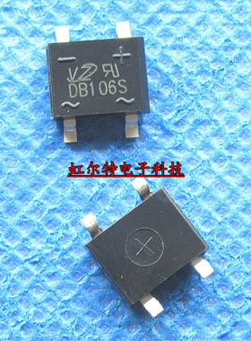 贴片整流桥 DB206S DB206 2A/600V SOP4 大电流 整流桥堆 台产