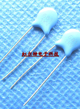 高压瓷片电容 1KV681 1KV331 331K 681K 1000V 680P P5mm(100只)