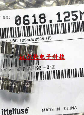 玻璃保险丝 125MA 250V T125MA250V 5x20 0618.125MXP慢熔 进口