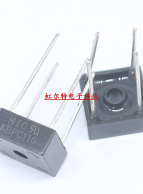 整流桥堆 KBPC110 BR110 3A/1000V 方桥针脚 原装现货