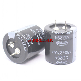 牛角 电解电容 450V270UF 270UF450V 30*30 CD294系105度 高品质