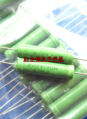 RX21-10W线绕电阻 10W 75RJ 750RJ 7K5J 75R 750欧 7.5K 铜脚20只