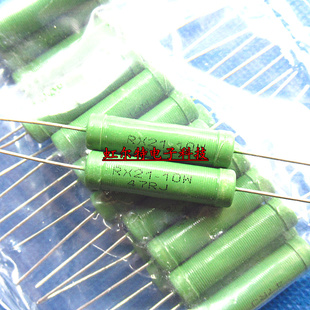 R47J 0.47RJ 4.7R 10W线绕电阻 20只 0.47欧 10W 4.7RJ RX21 4R7J