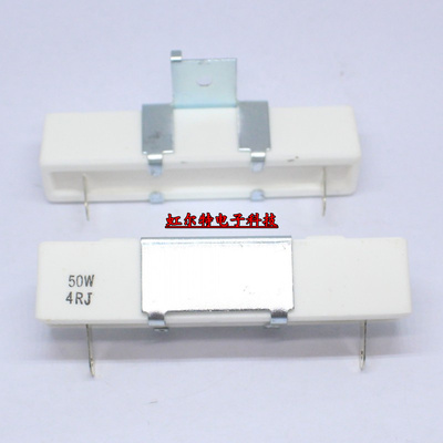 50W水泥电阻 40W RX27-4H 1R 2R 3R 4R 5R 5.1R 10R 20欧 30RJ
