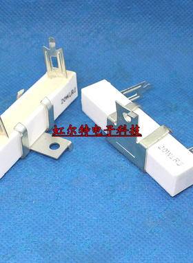 20W水泥电阻 20W1RJ 1欧 1R 20W RX27-3A 插片脚 方脚片脚 带铁架