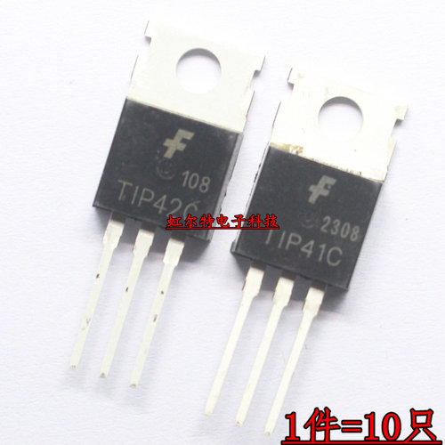 三极管 TIP41C TIP41 TIP42C TIP42 TO220 6A/100V 达林顿 全新