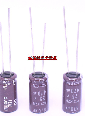 日本化工电解电容 25V470UF 470UF25V 8*15 黑金刚KZN高频低阻105