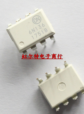 直插光耦 6N136 6N136M DIP8 白色 高速光电耦合器 进口原装