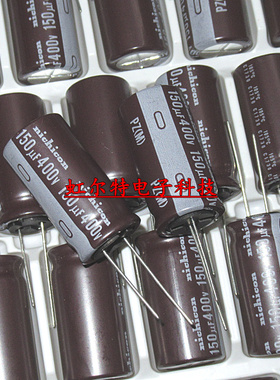 电解电容 400V150UF 18x35 150uf 400V 日本尼吉康PZ高频系105度