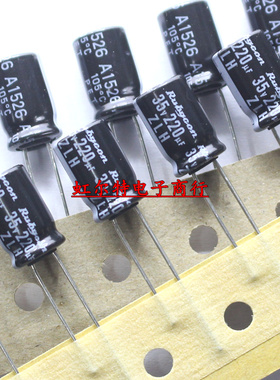 原装 红宝石电解电容 35V220UF 220UF 35V 8*11.5 高频低阻105度