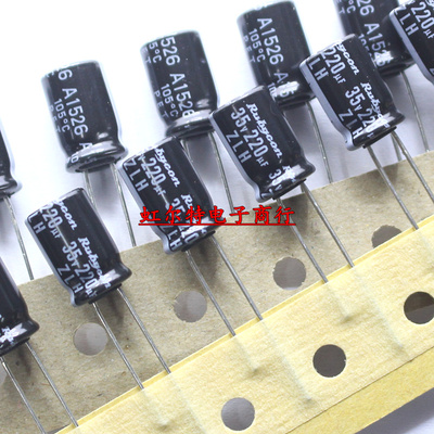 原装 红宝石电解电容 35V220UF 220UF 35V 8*11.5 高频低阻105度