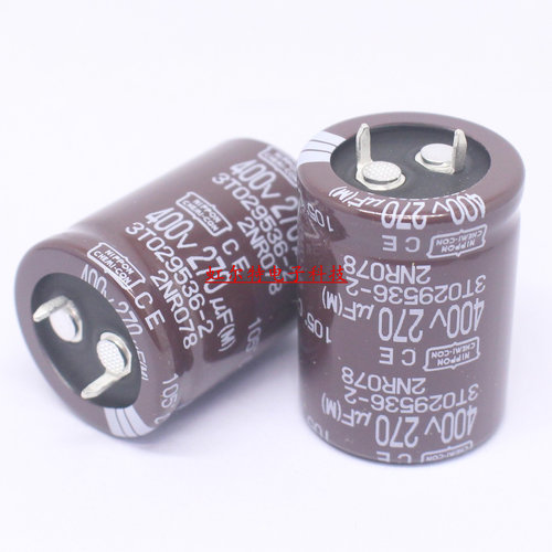 日本黑金刚电解电容 400V270UF 270UF400V代400V220UF 105度25*33