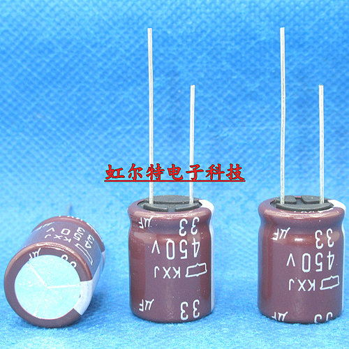 日本黑金刚电解电容 450V33UF 16*20 33UF450V KXJ高频低阻105度