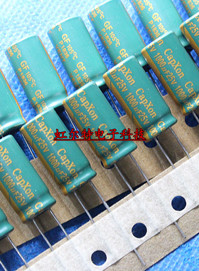 台湾丰宾电解电容25V1000UF 10x20 1000UF25V GF高频长寿命105度